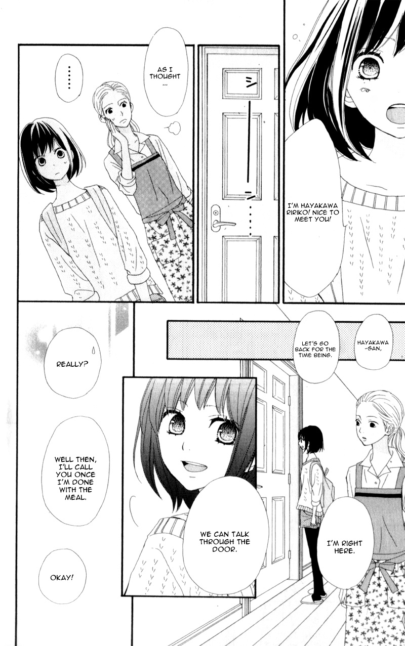 Rere Hello Chapter 9 #27