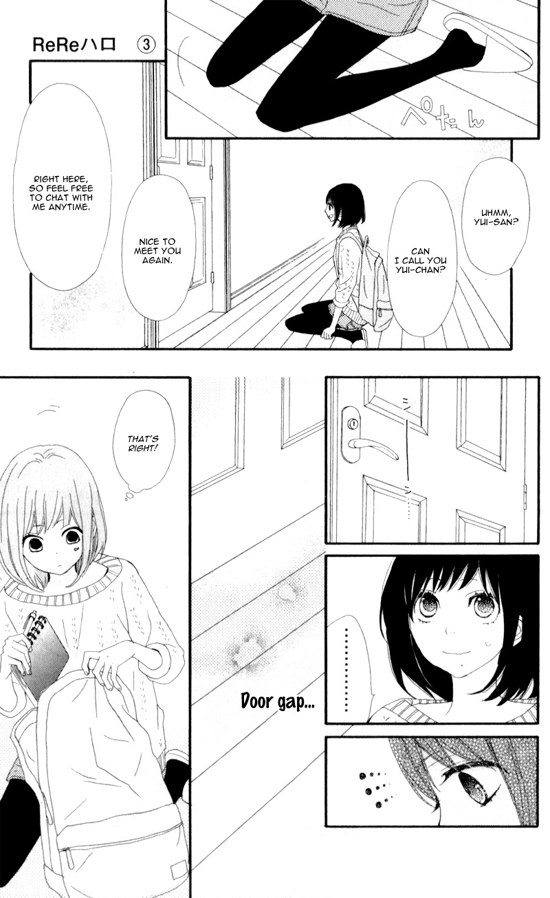 Rere Hello Chapter 9 #28