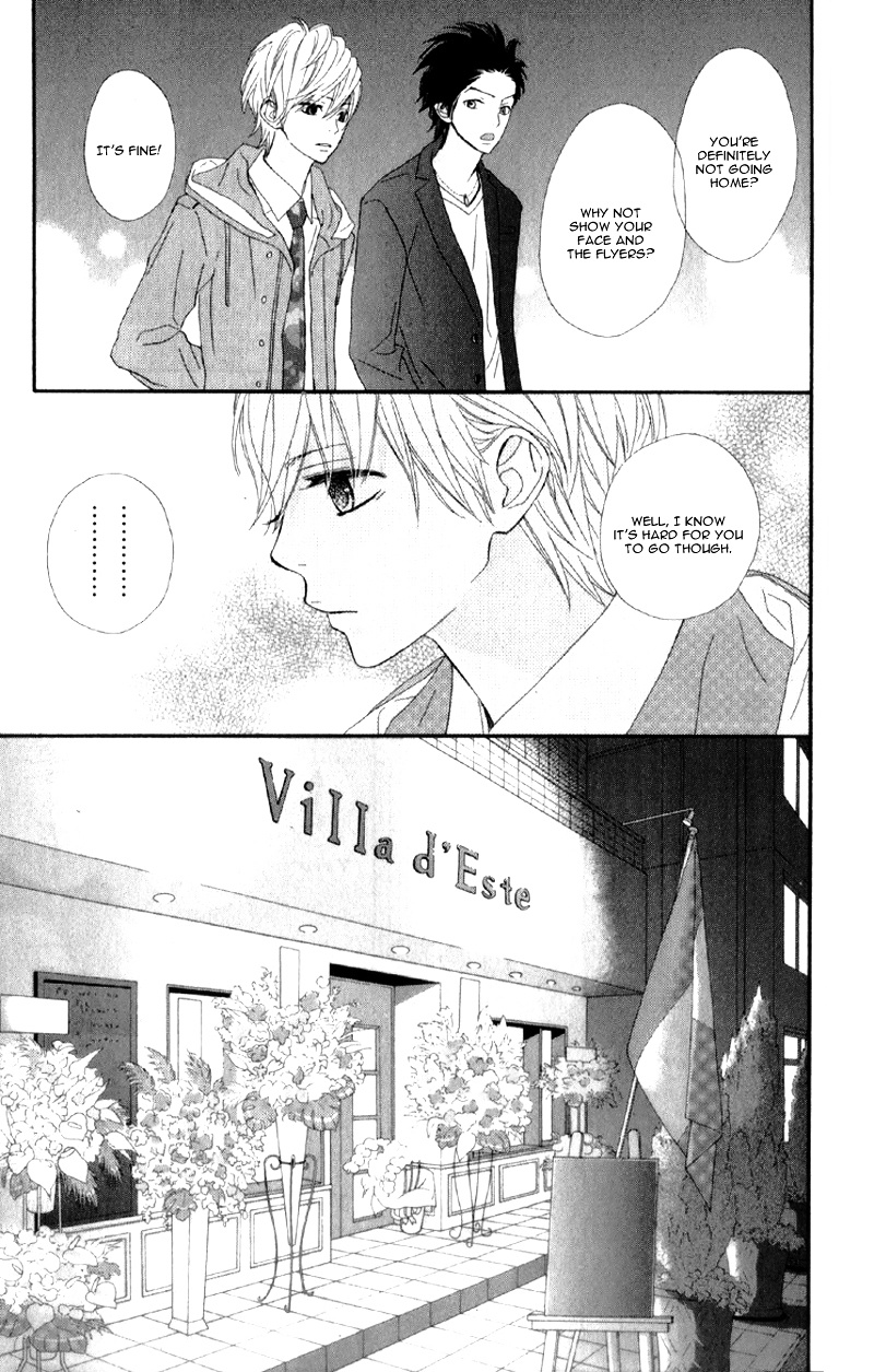 Rere Hello Chapter 9 #34