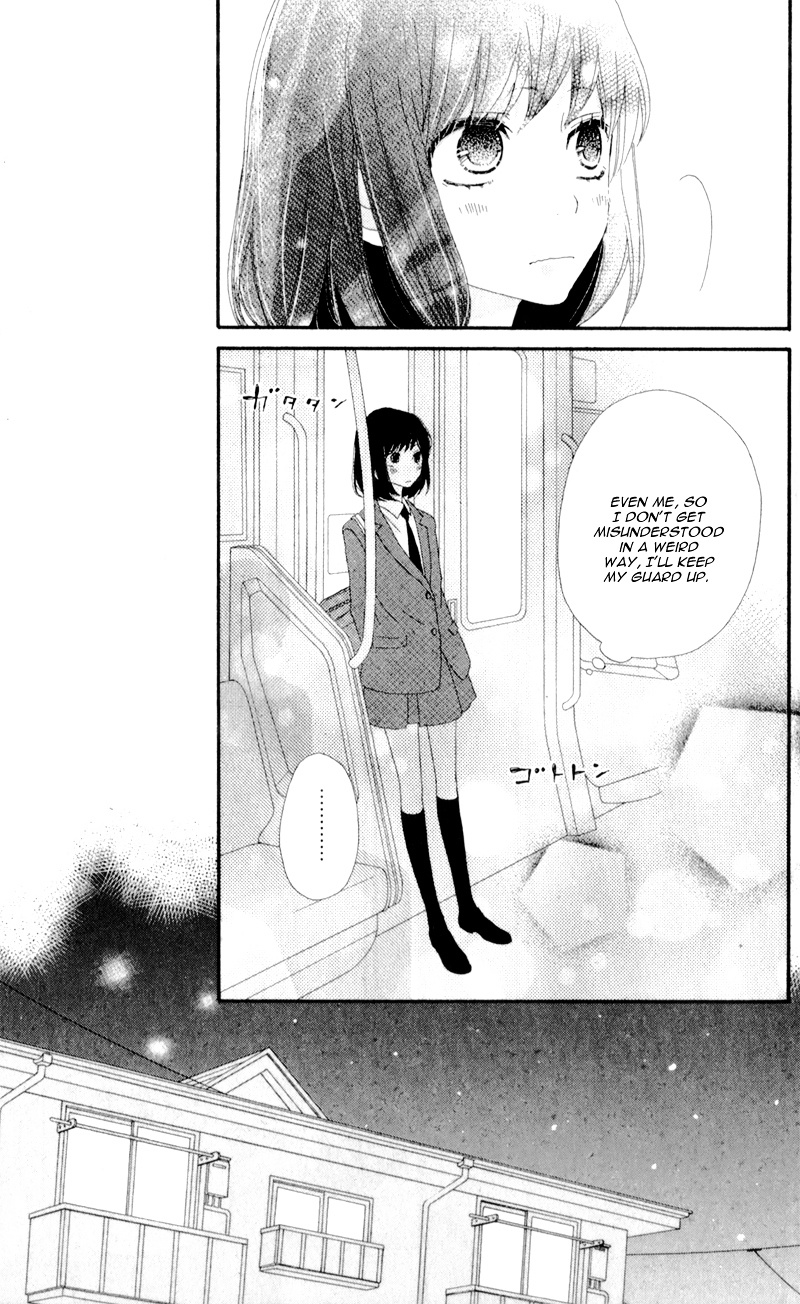 Rere Hello Chapter 8 #10