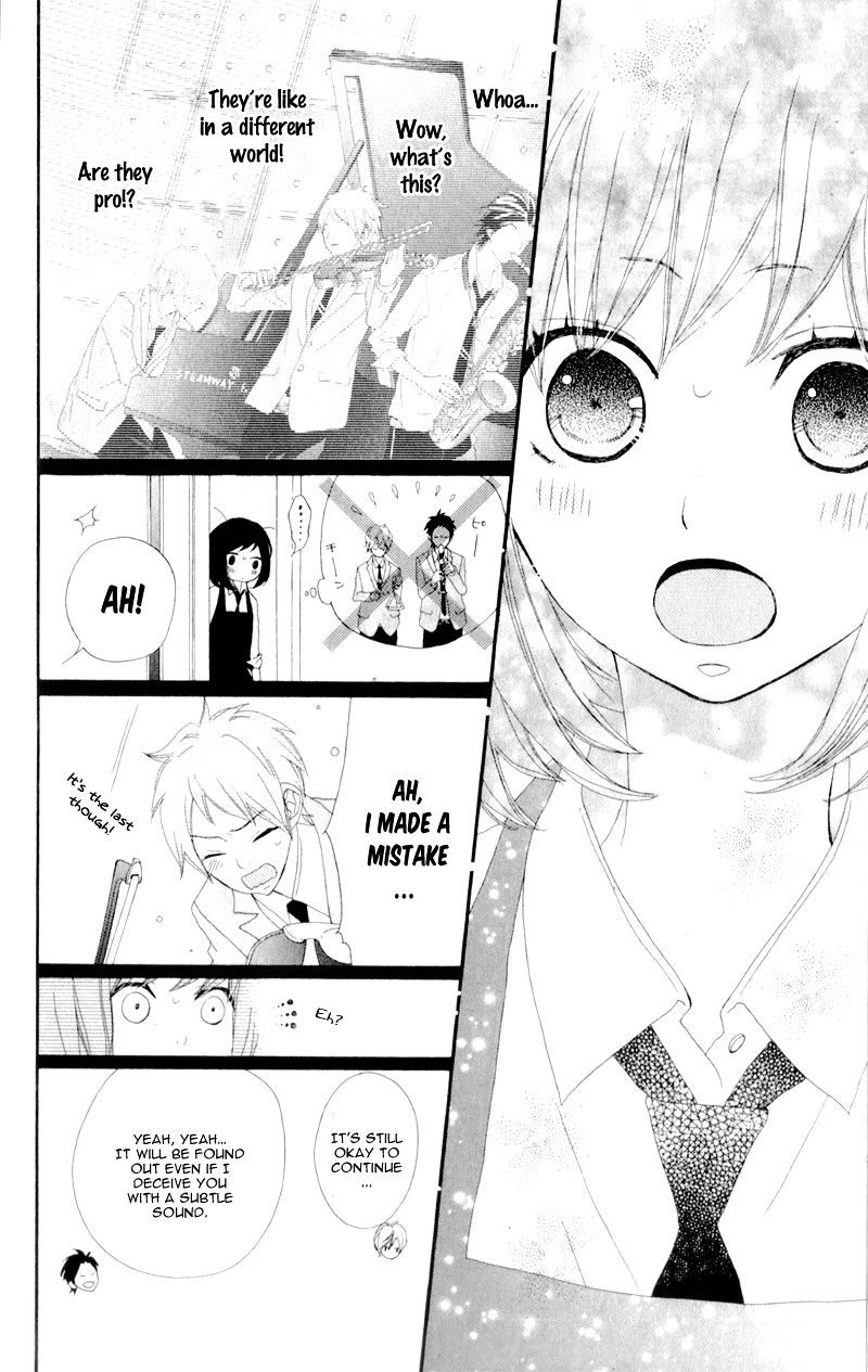 Rere Hello Chapter 8 #15