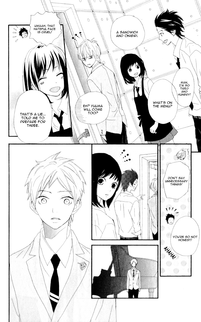 Rere Hello Chapter 8 #17