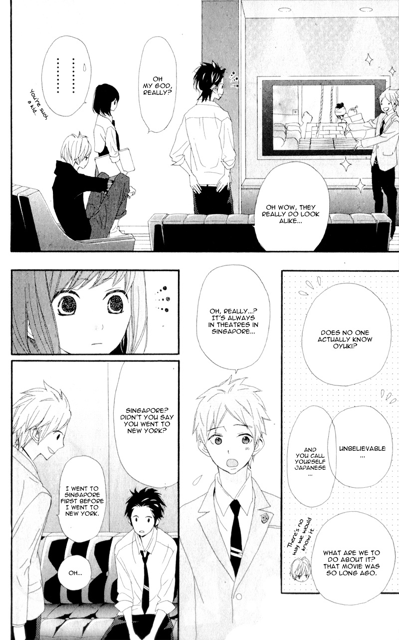 Rere Hello Chapter 8 #21