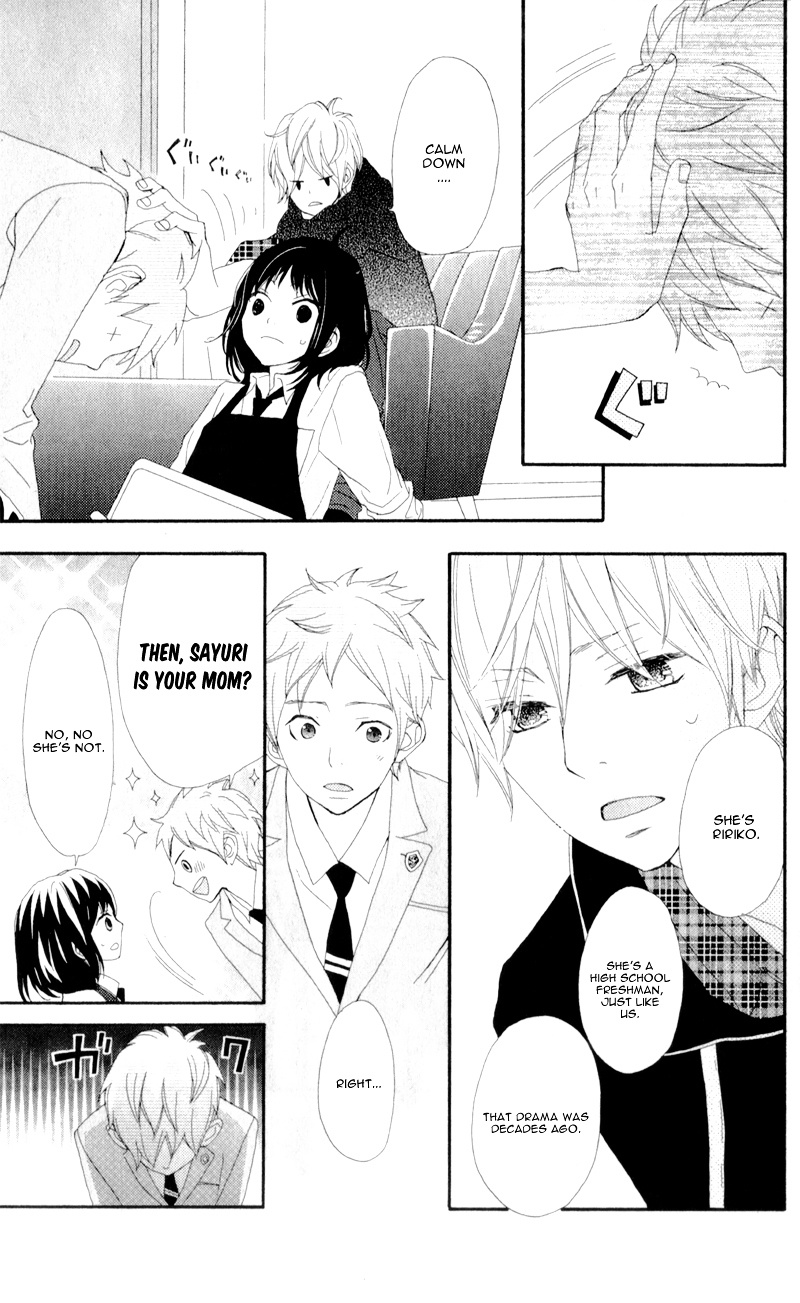 Rere Hello Chapter 8 #24