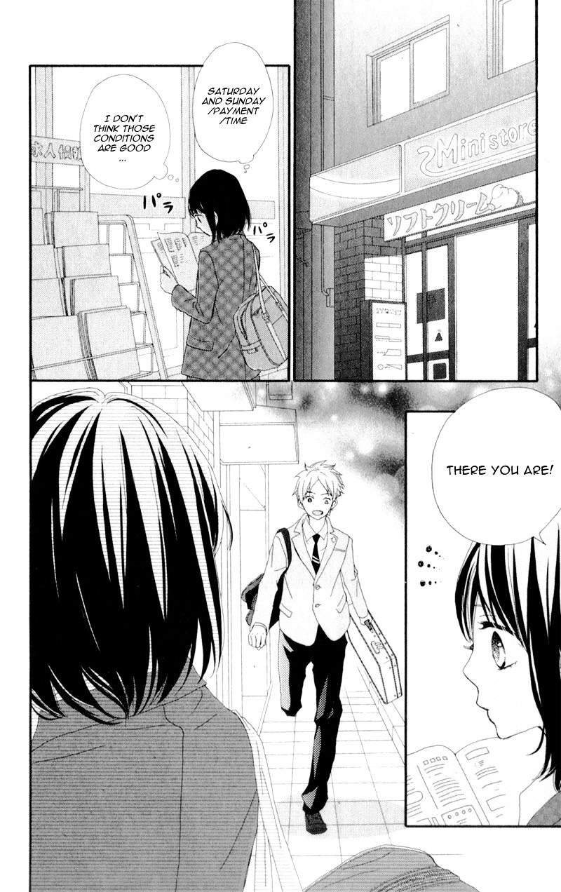 Rere Hello Chapter 8 #35