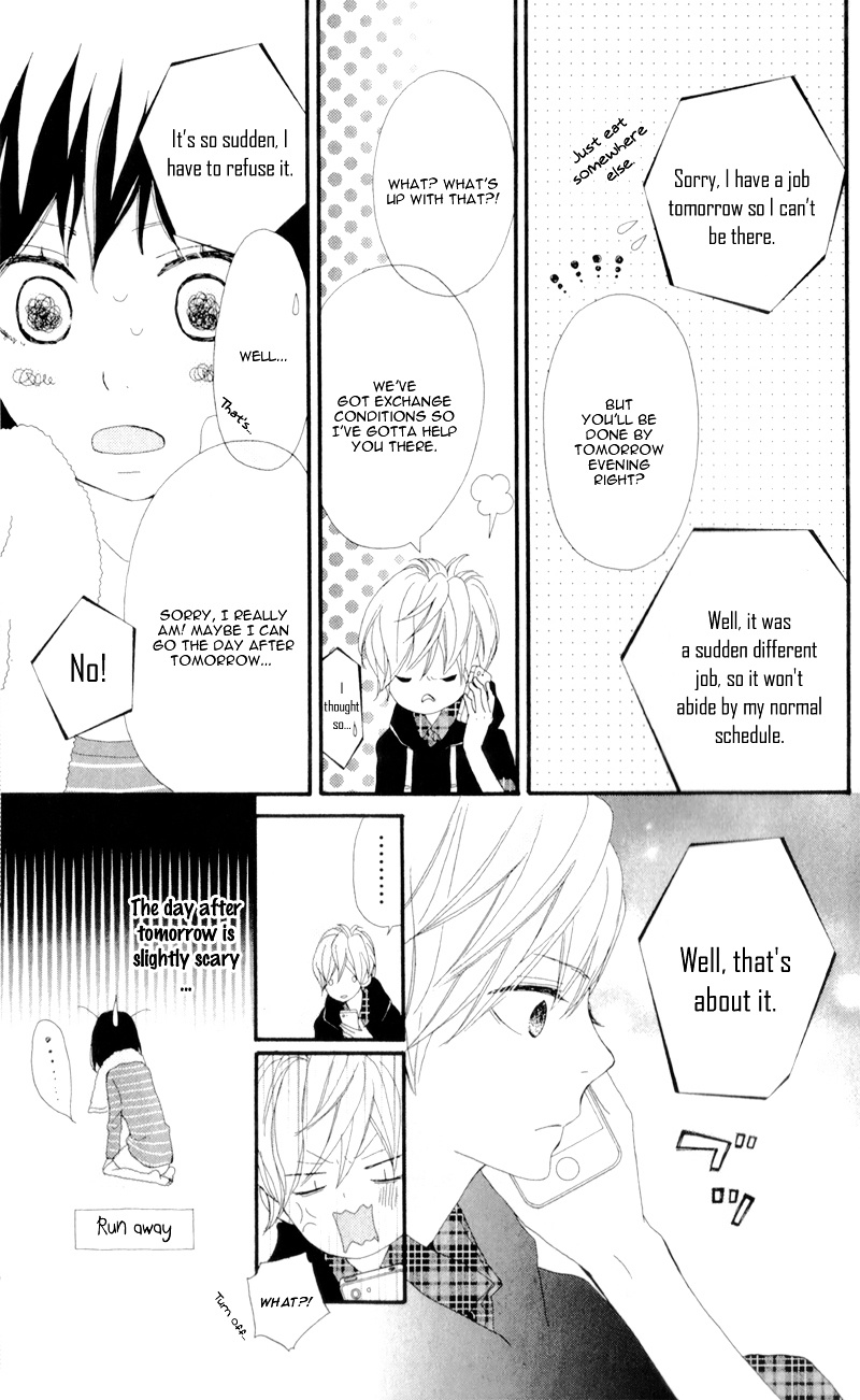 Rere Hello Chapter 8 #44