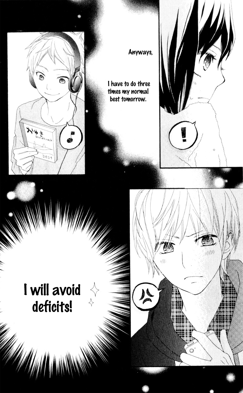 Rere Hello Chapter 8 #45