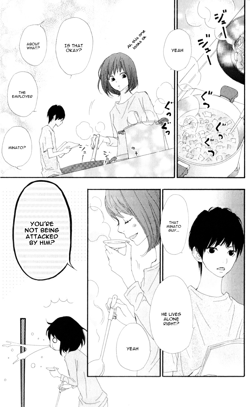 Rere Hello Chapter 6 #11