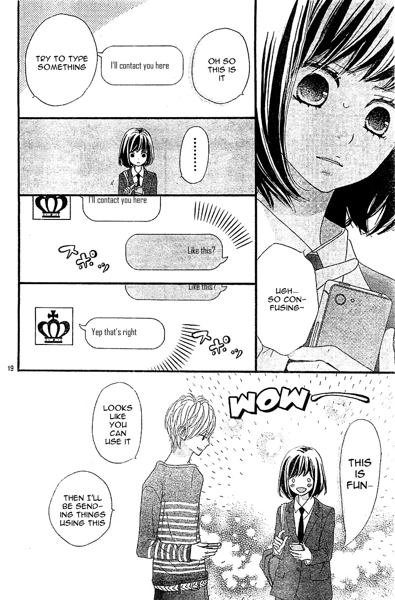 Rere Hello Chapter 5 #22