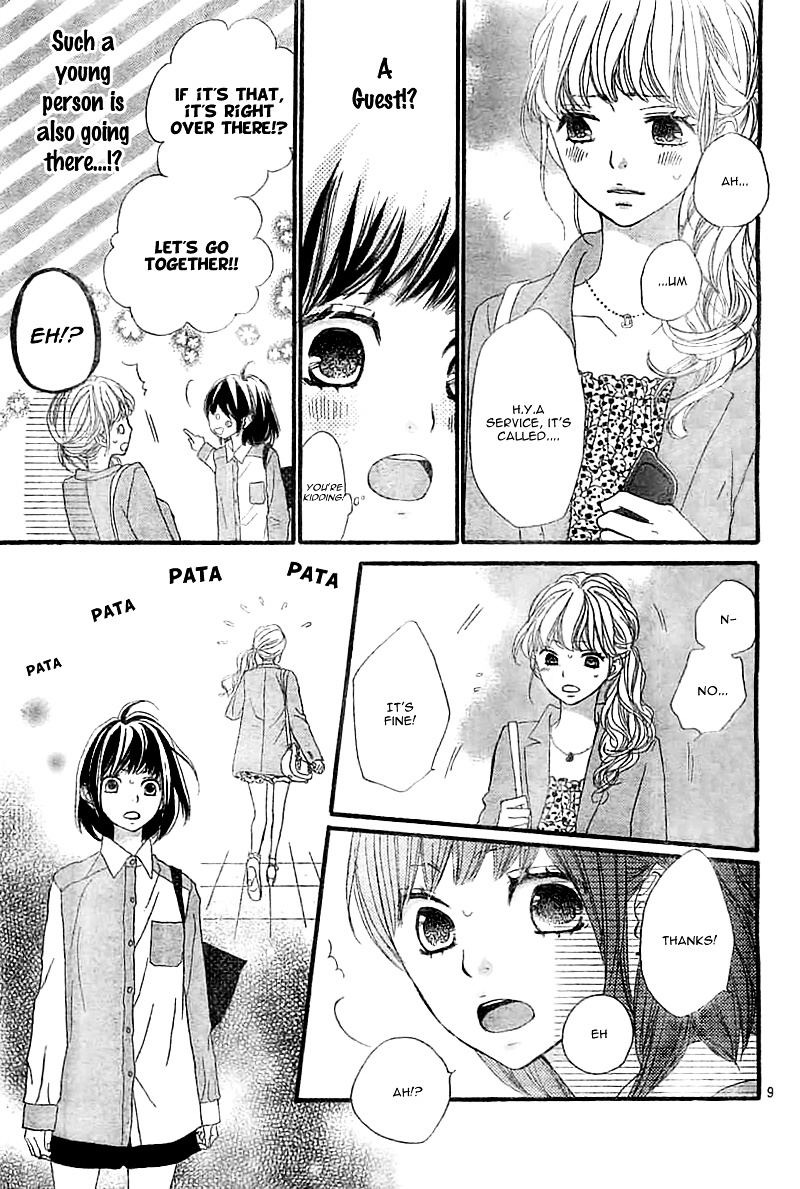 Rere Hello Chapter 4 #13