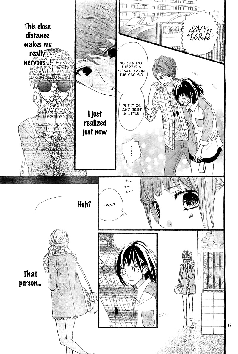 Rere Hello Chapter 4 #21