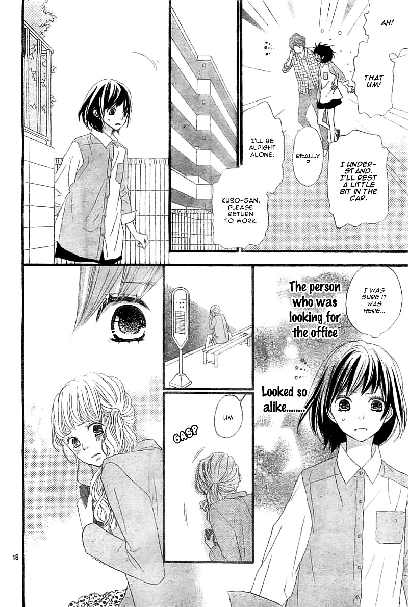 Rere Hello Chapter 4 #22