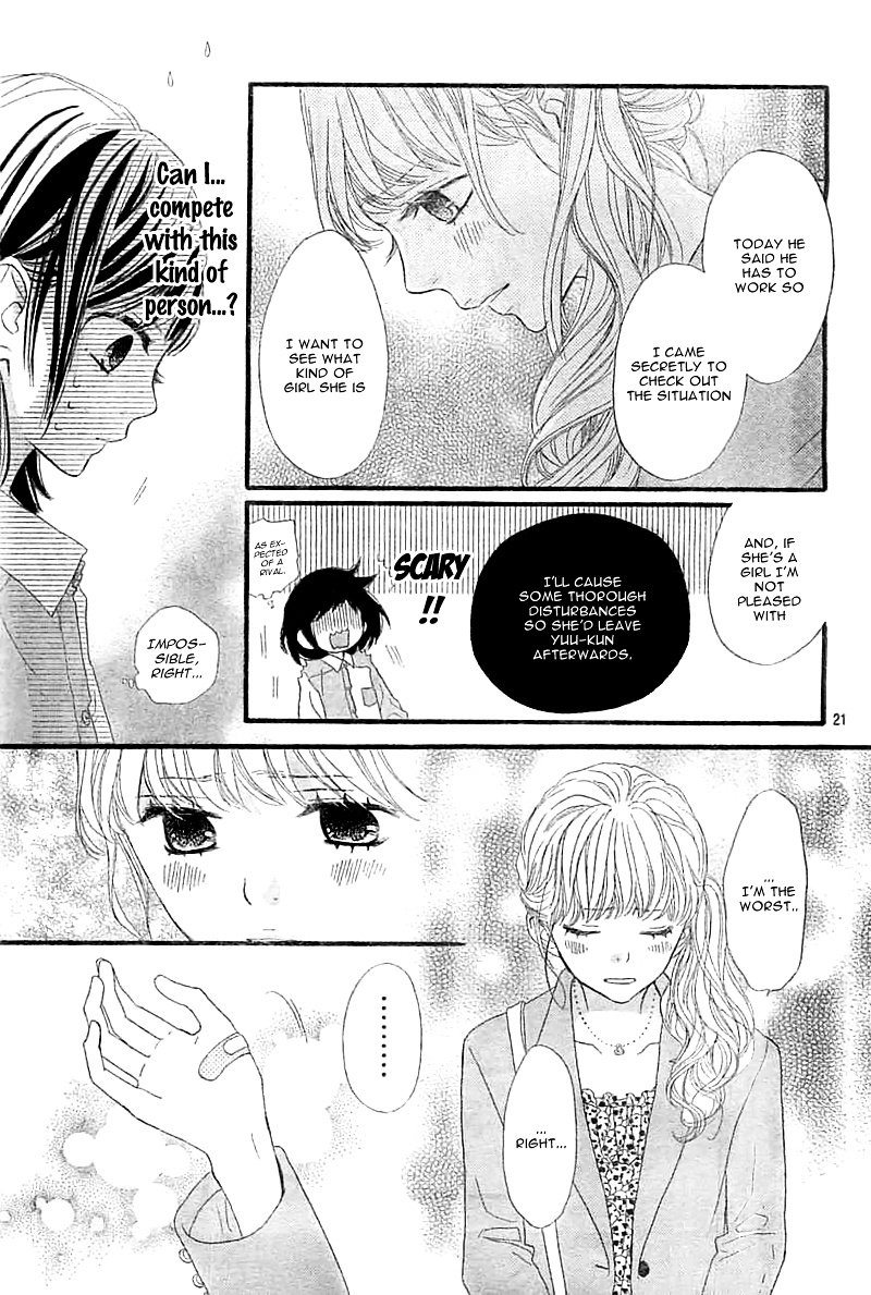 Rere Hello Chapter 4 #25