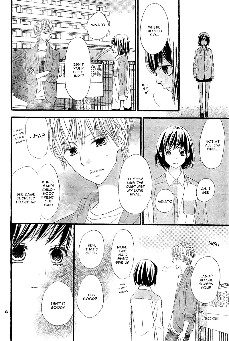 Rere Hello Chapter 4 #30