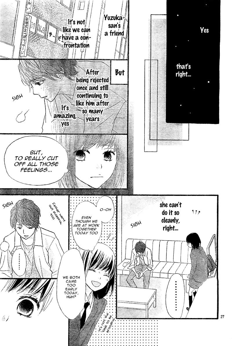 Rere Hello Chapter 4 #31