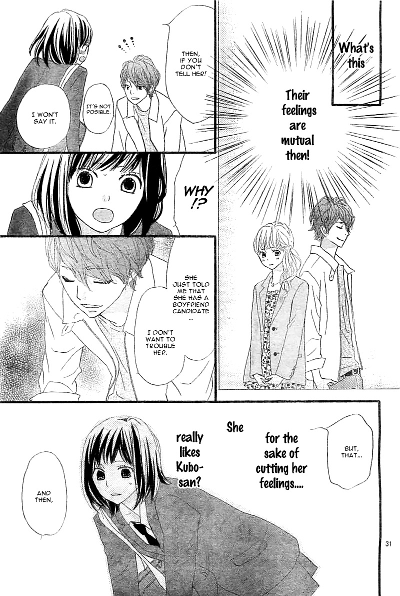 Rere Hello Chapter 4 #35