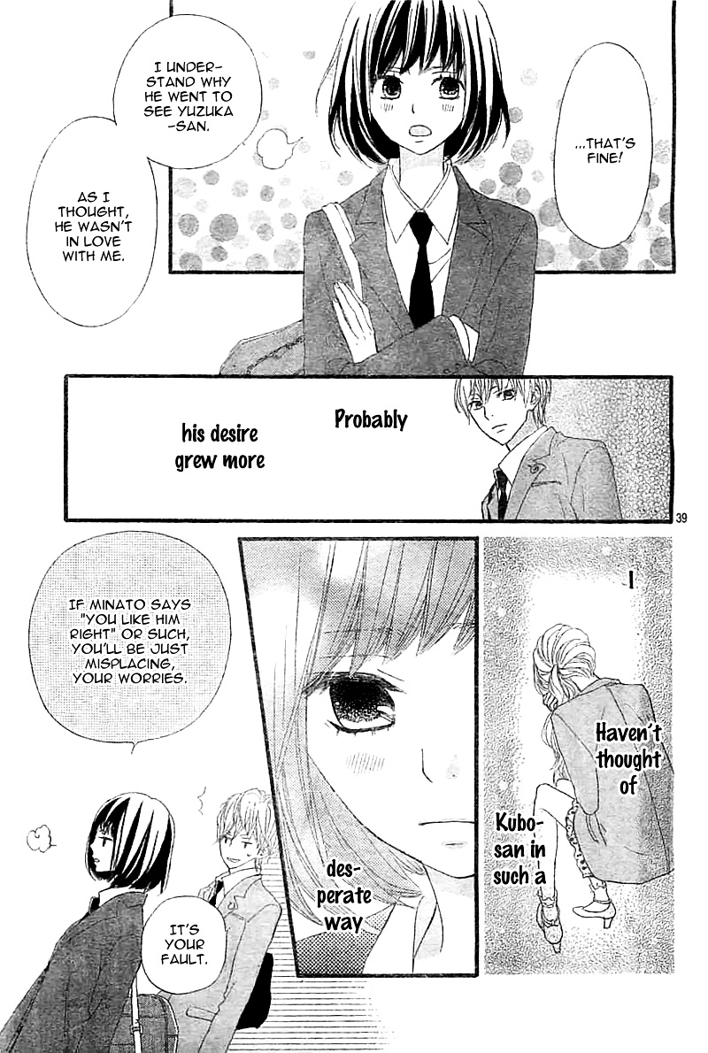 Rere Hello Chapter 4 #43