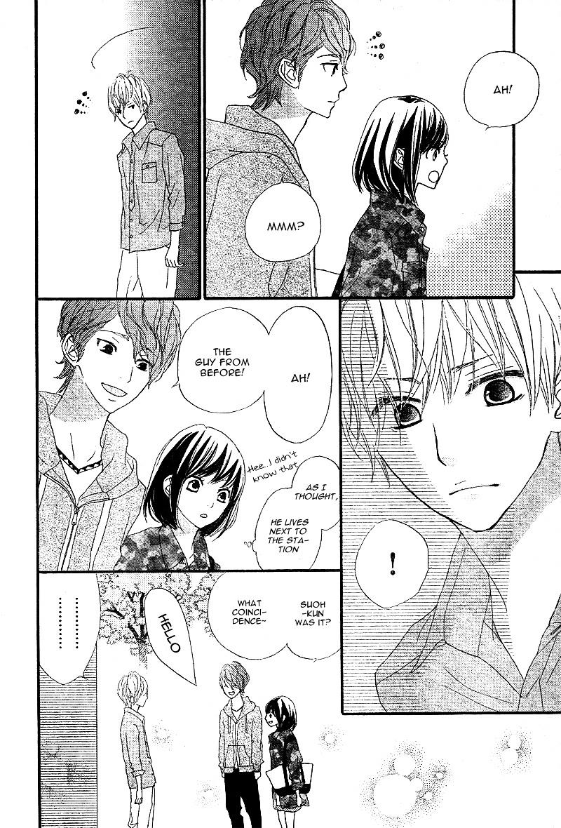 Rere Hello Chapter 3 #33