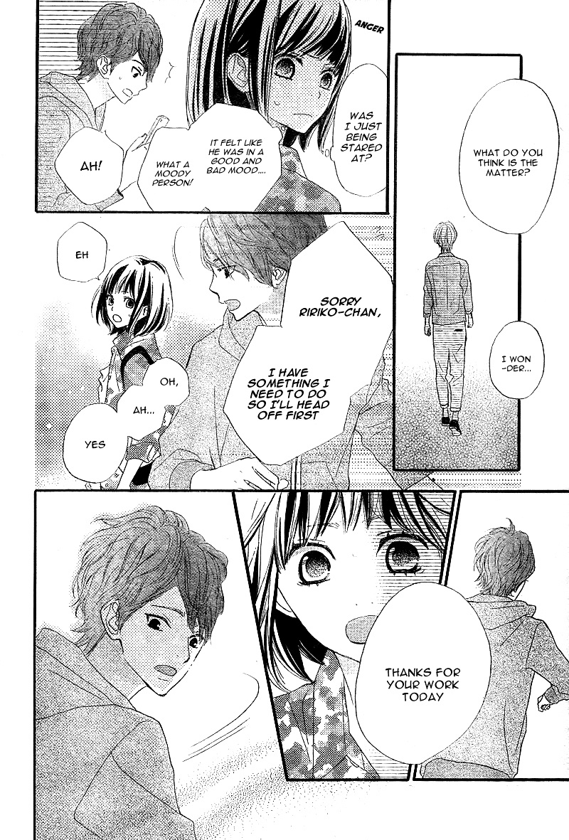 Rere Hello Chapter 3 #35