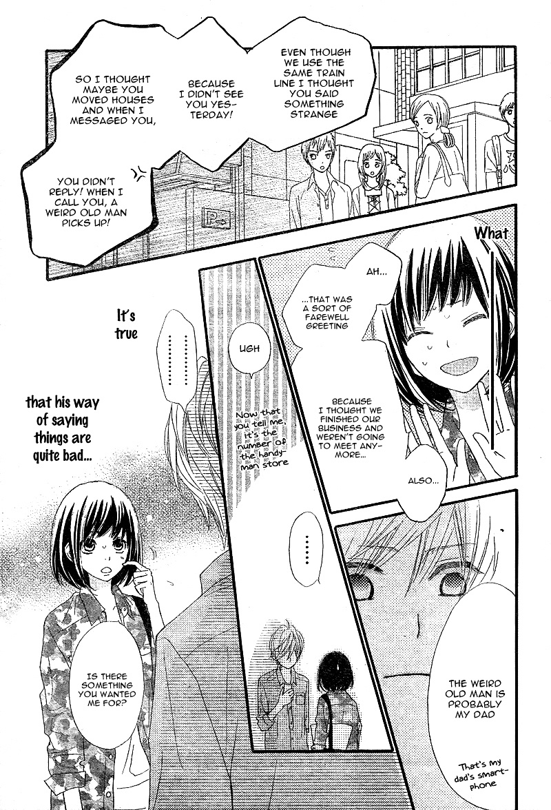 Rere Hello Chapter 3 #40