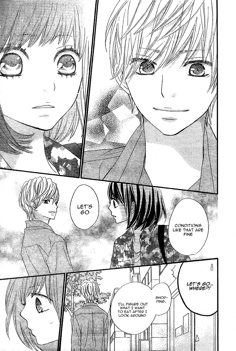 Rere Hello Chapter 3 #44