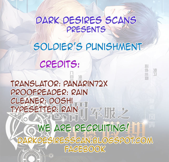 Soldier's Punishment Chapter 3 #1