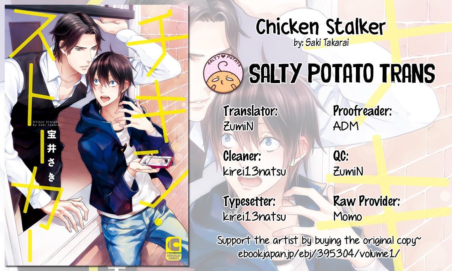 Chicken Stalker Chapter 7.5 #1