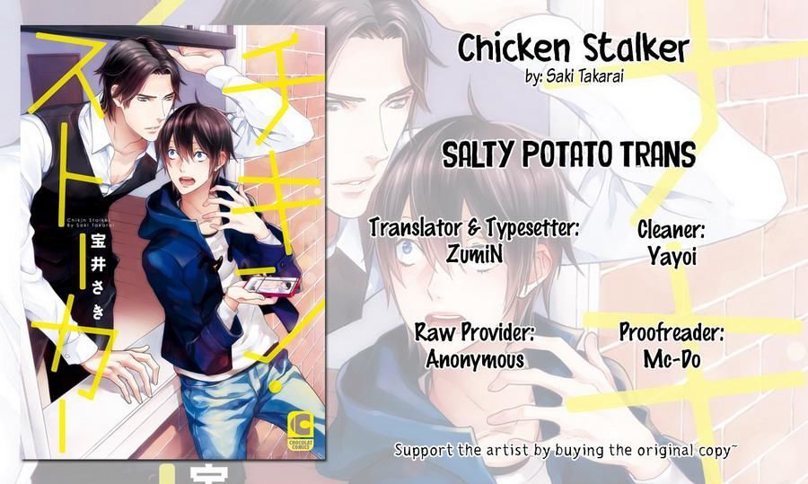 Chicken Stalker Chapter 3 #27