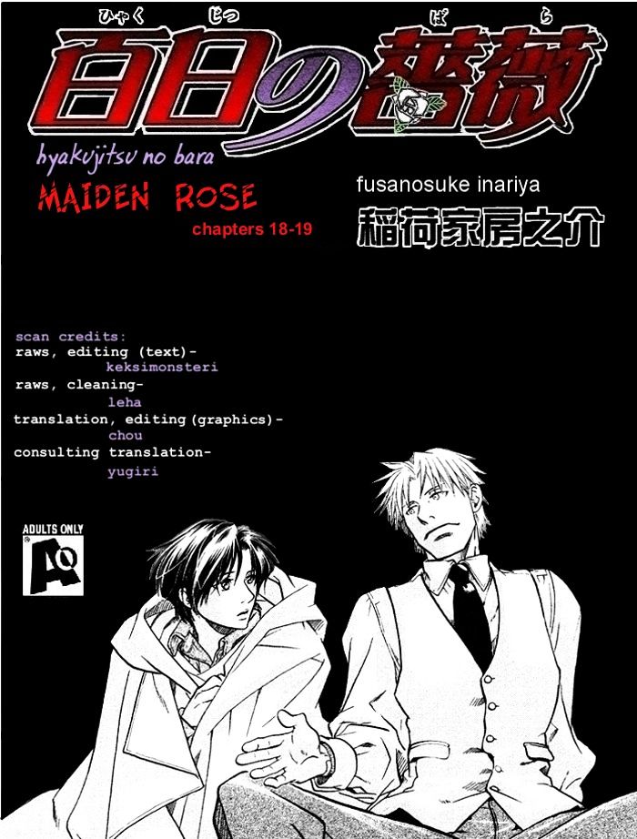 Maiden Rose Chapter 18 #1