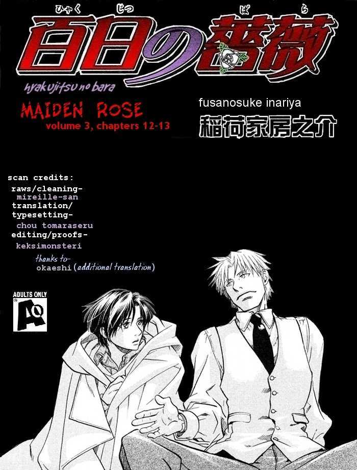 Maiden Rose Chapter 12 #1