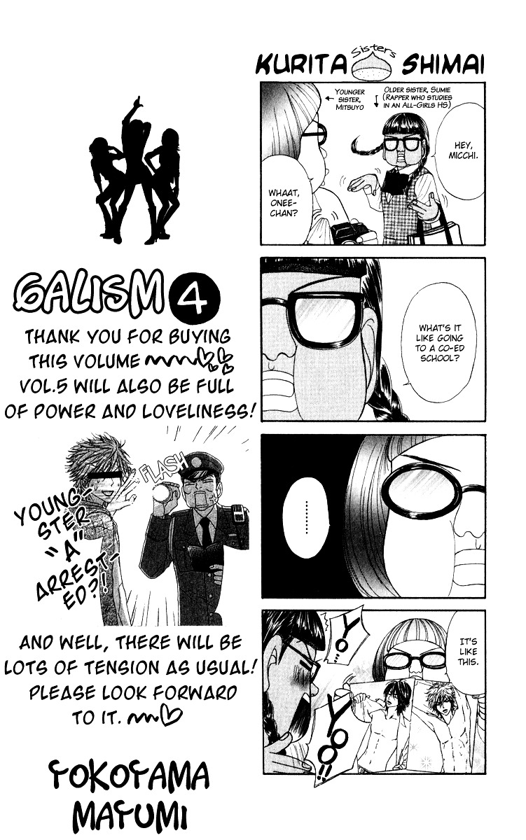 Galism Chapter 18 #40