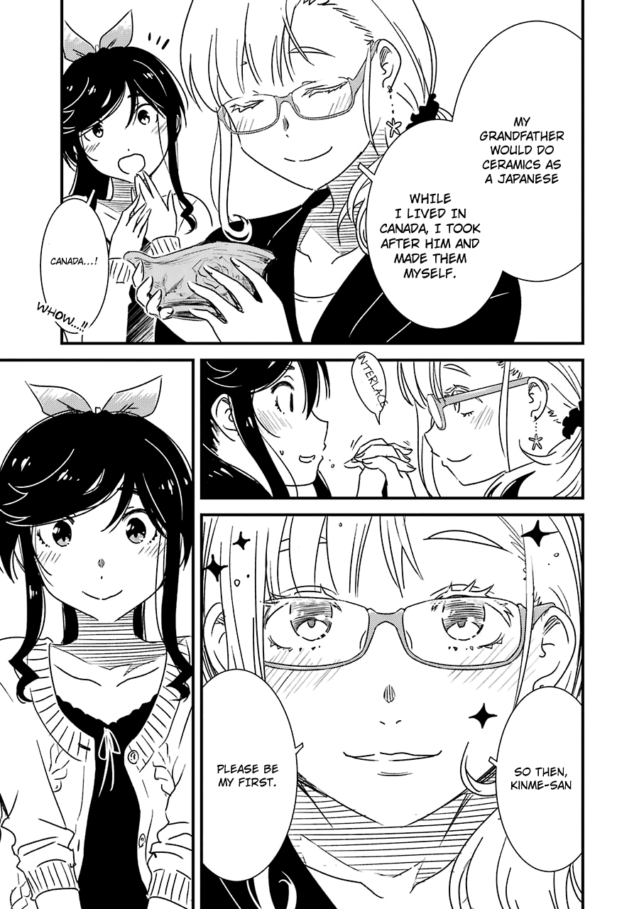 Kirei Ni Shitemoraemasuka Chapter 30 #16