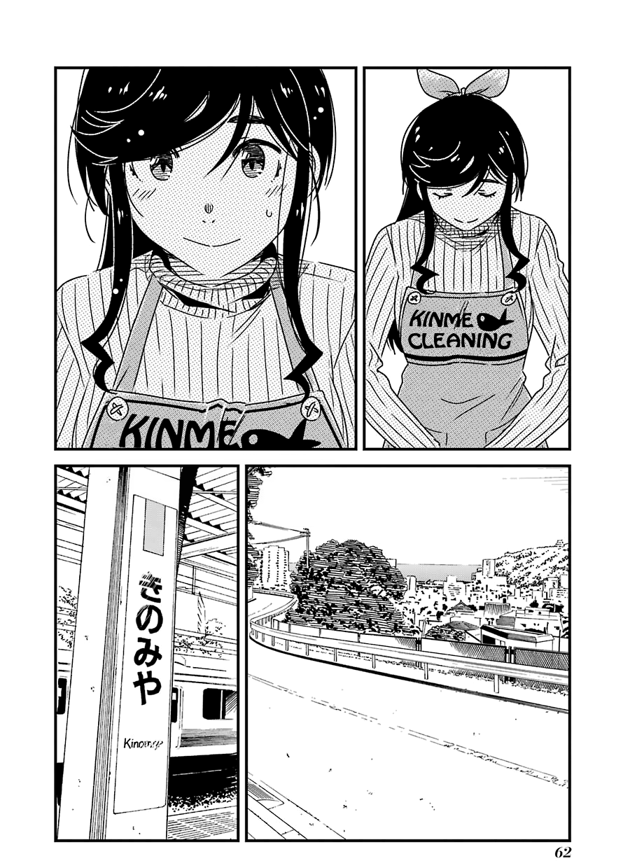 Kirei Ni Shitemoraemasuka Chapter 31 #11