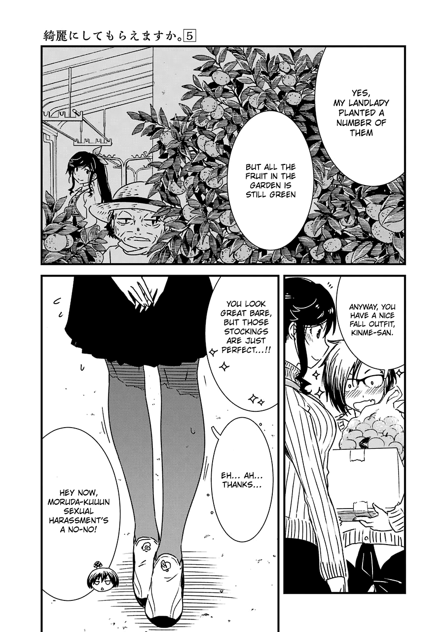 Kirei Ni Shitemoraemasuka Chapter 31 #14