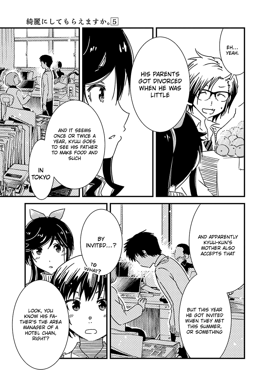 Kirei Ni Shitemoraemasuka Chapter 31 #16