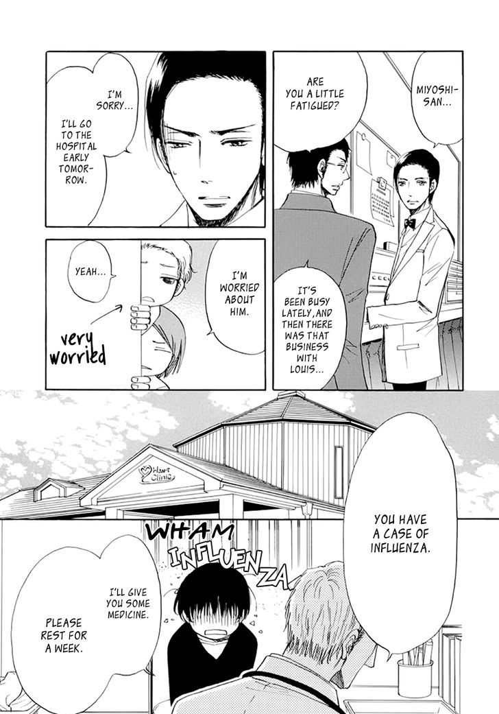 Kiss Wa Dolce No Ato De Chapter 3 #9