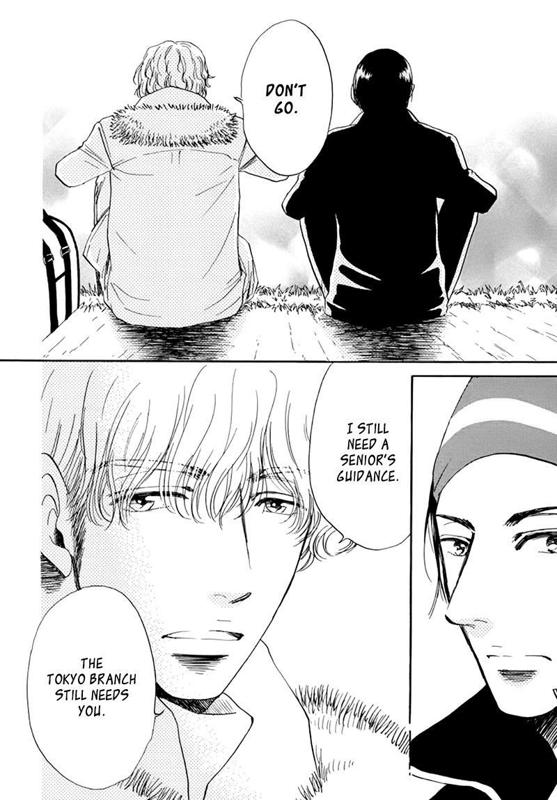 Kiss Wa Dolce No Ato De Chapter 2 #19