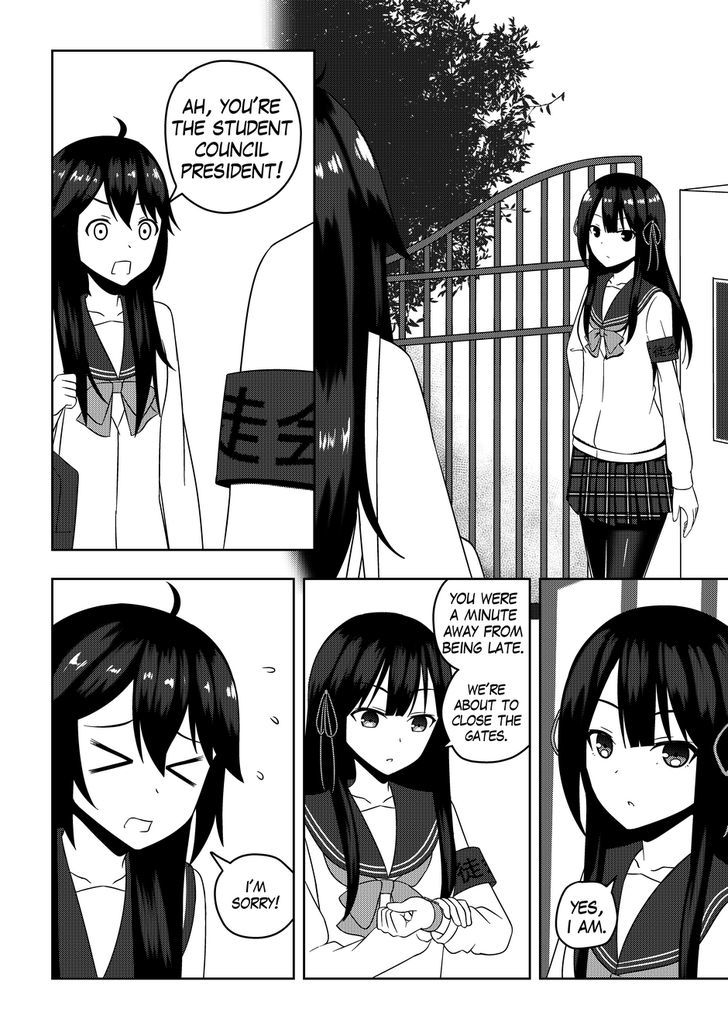 Watashu - Why Can't I Stop Being The Heroine? Chapter 3 #5