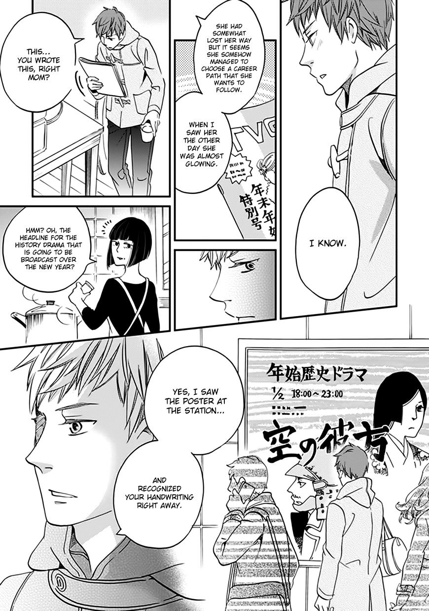 Ame Nochi Hare Chapter 35 #16