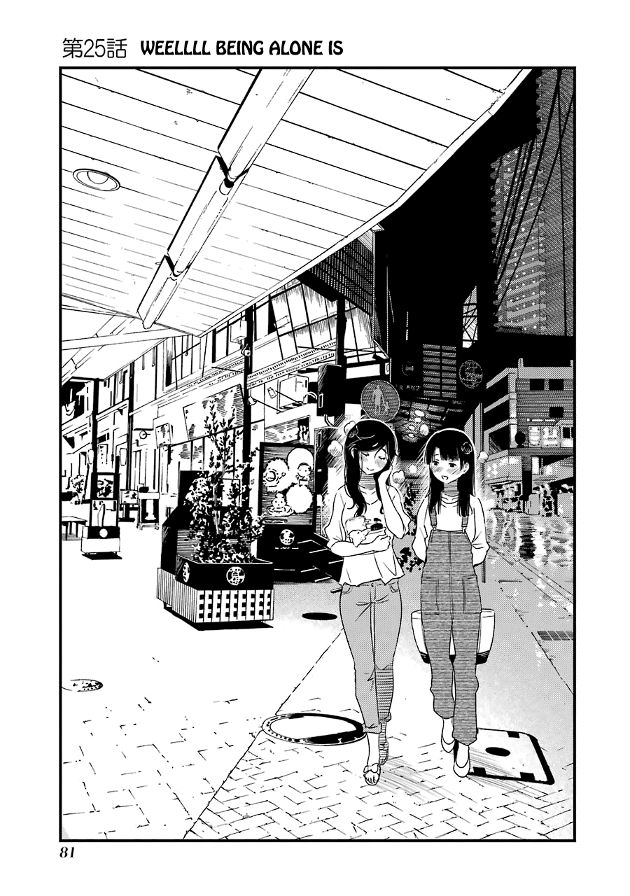 Kirei Ni Shitemoraemasuka Chapter 25 #5