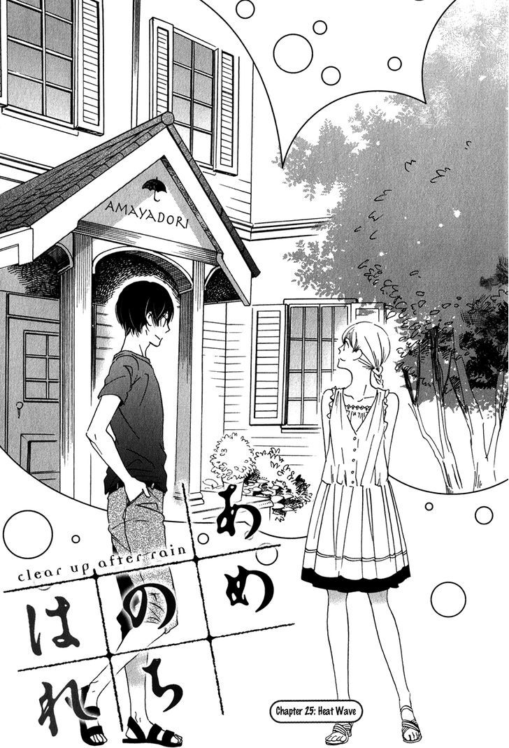 Ame Nochi Hare Chapter 25 #3