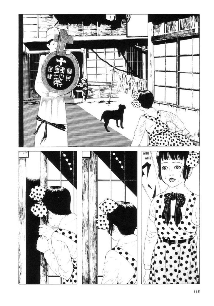 Shoujo Tsubaki Chapter 7 #6
