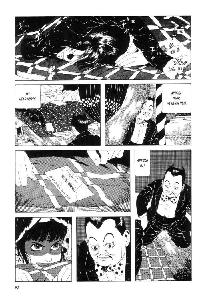 Shoujo Tsubaki Chapter 5 #15