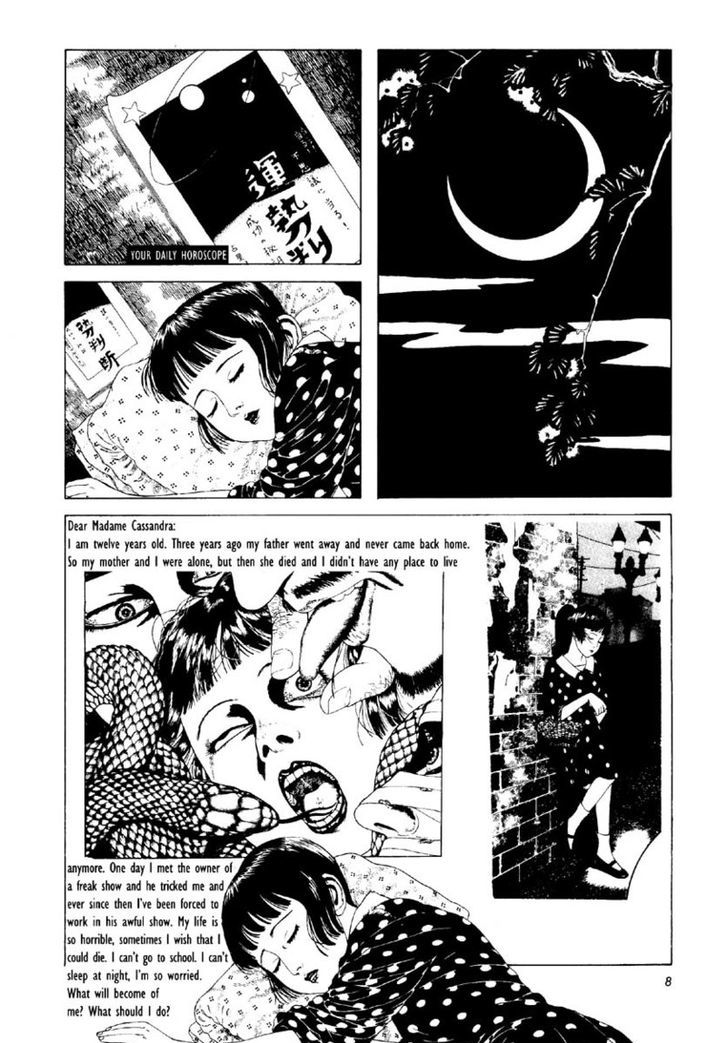 Shoujo Tsubaki Chapter 1 #16