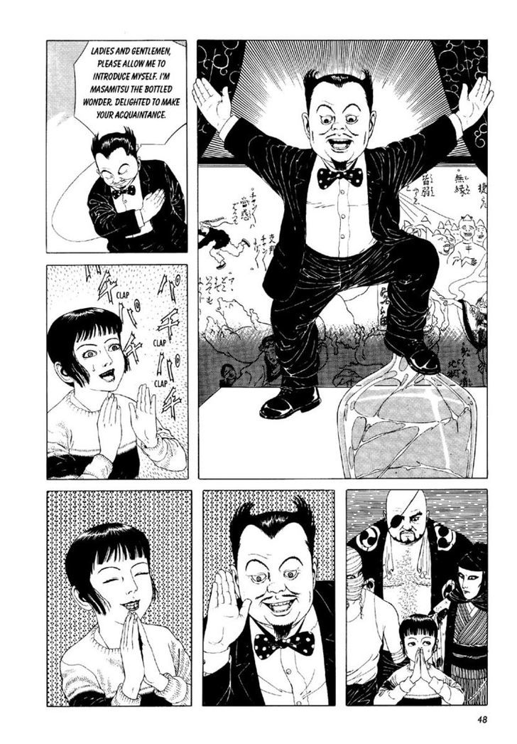 Shoujo Tsubaki Chapter 3 #16