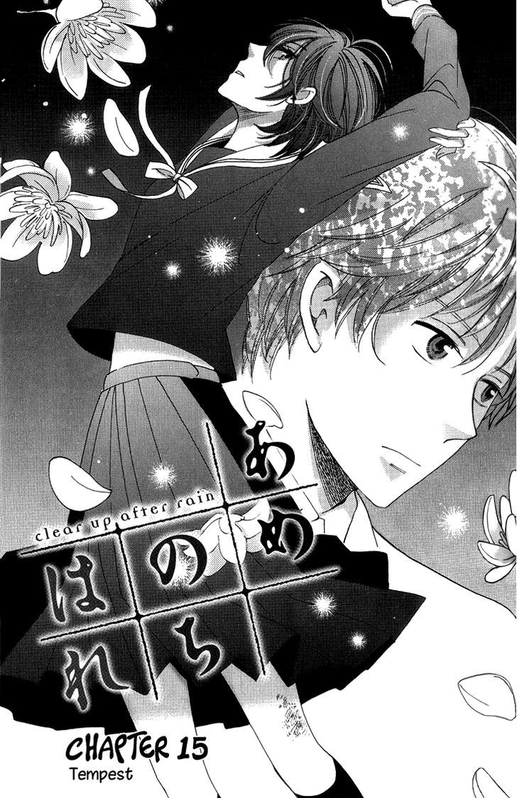 Ame Nochi Hare Chapter 15 #5