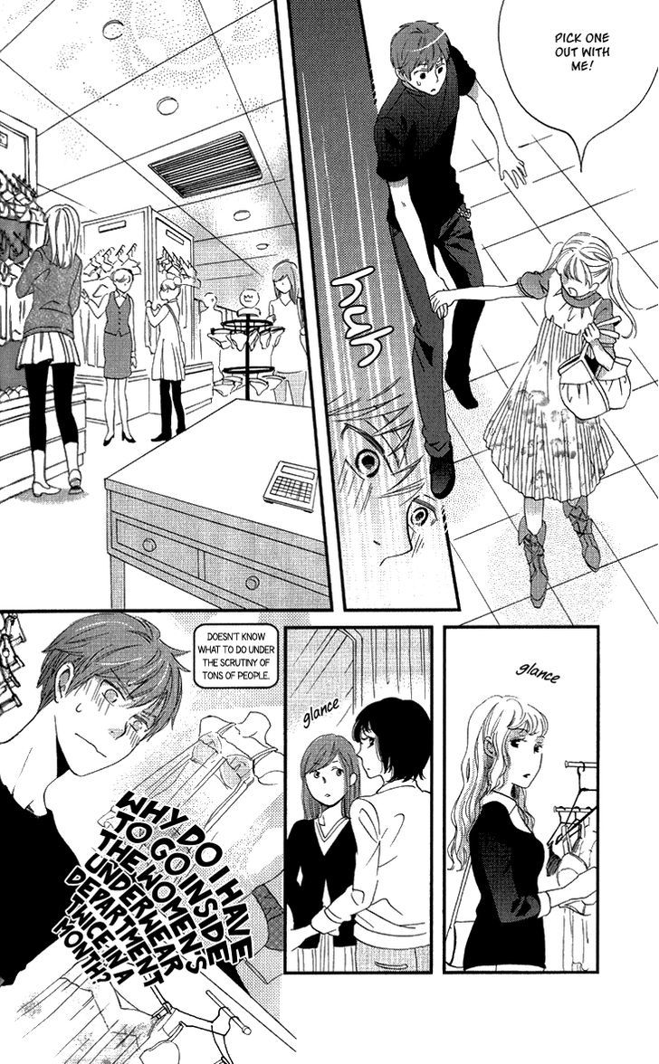 Ame Nochi Hare Chapter 14 #25