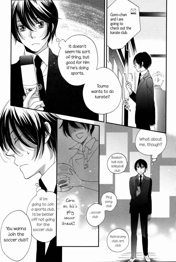 Ame Nochi Hare Chapter 9 #5