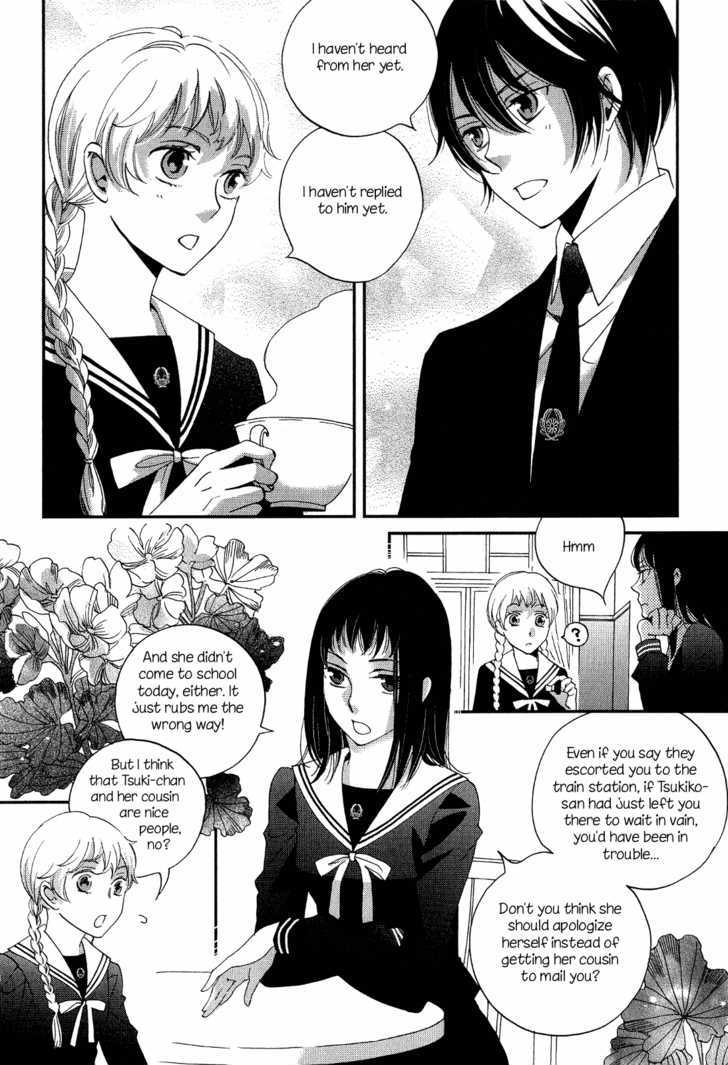 Ame Nochi Hare Chapter 7 #4
