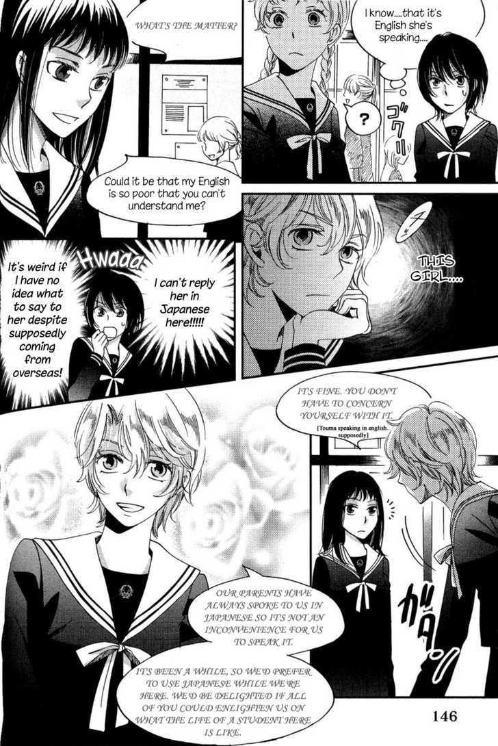 Ame Nochi Hare Chapter 5 #8